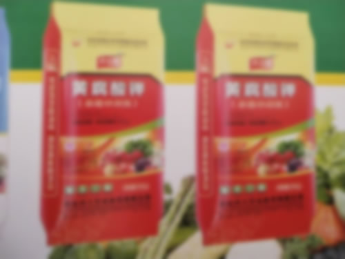 沃土2-50、5-50